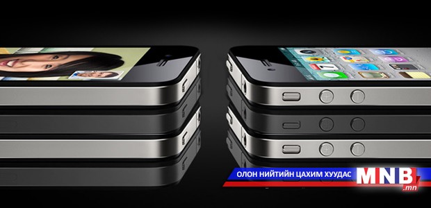 “Apple” шинэ загварын iPhone-оо хамгийн олон тоогоор угсруулахаар захиалжээ