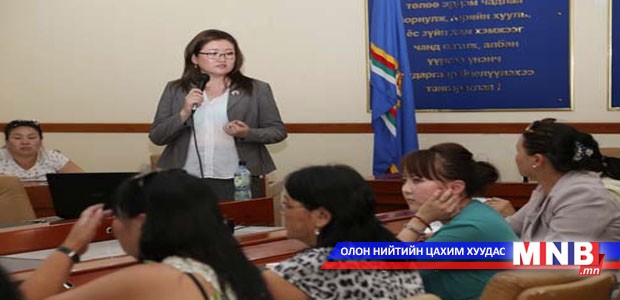Захиргааны актын алдаа түүний эрхзүйн үр дагавар сургалт явууллаа