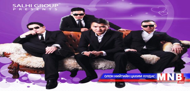 "Салхи" 15 нас хүрлээ