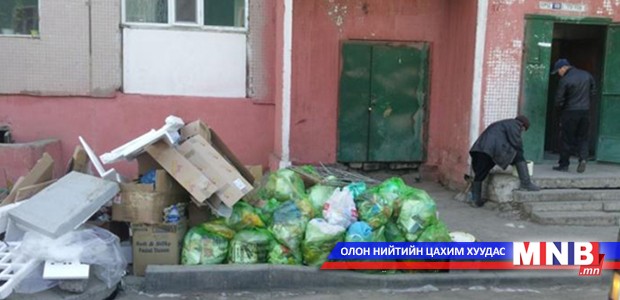 Дүүргүүдэд тохижилт, хог хаягдлын олон нийтийн байцаагч ажиллана