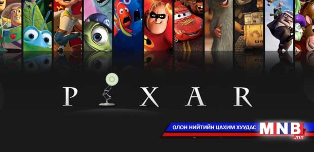 Өдөр ба шөнө