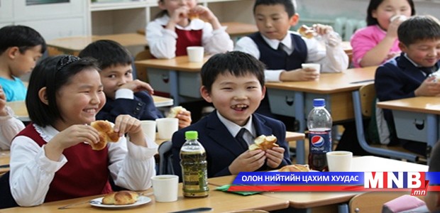 "Үдийн цай" хөтөлбөр хэрэгжихгүй
