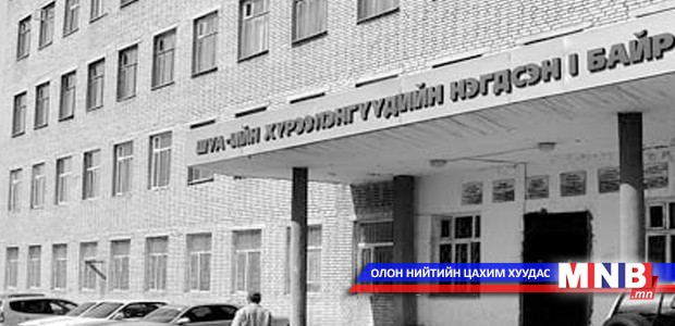 Шинжлэх ухааны салбарынхан өөрсдийгөө сурталчилна
