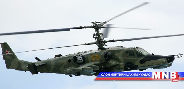 Оросын нисэх хүчин хүч сэлбэлээ