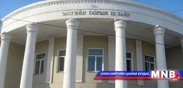 Монгол, Японы бизнес эрхлэгчид уулзав