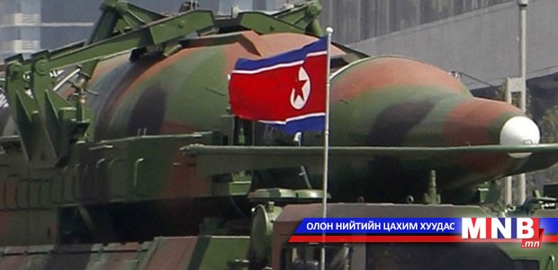 Умард Солонгос дахин пуужингийн туршилт хийлээ