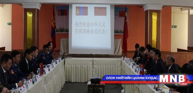 Монгол, Хятадын хамтарсан комиссын хуралдаан болж байна