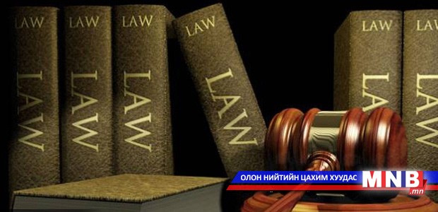 Хуульчийн мэргэжлийн шалгалтын товыг зарлалаа
