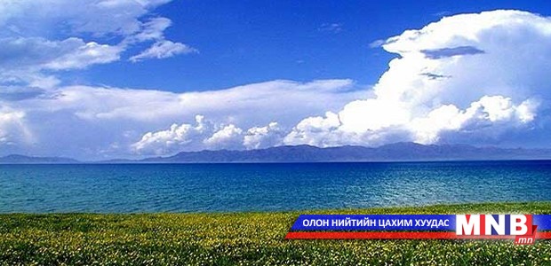 Сайрам нуурыг хамгаална
