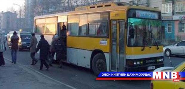 Нийтийн тээврийн гурван компанийг нэгтгэхээр боллоо