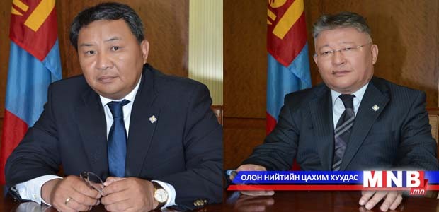 М.Зоригт, С.Дэмбэрэл нар УИХ-ыг ээлжит бусаар хуралдахыг шаардлаа