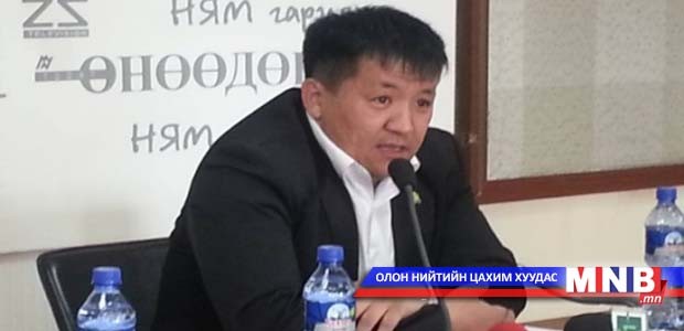 Найруулагч Г.Бадамрагчаа АТГ-т ханджээ