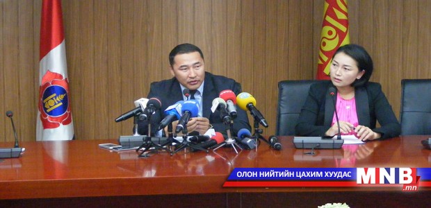МАН-ын удирдах зөвлөлөөс мэдэгдэл гаргалаа
