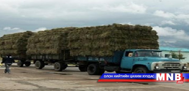 Нөөцийн тодорхой хэсгийг байгууллага аж ахуйн нэгжүүд бүрдүүлдэг