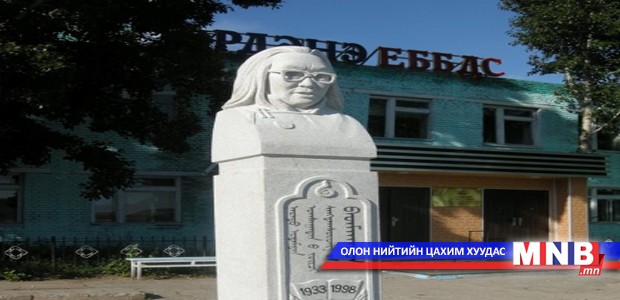 Нэрт угсаатан зүйчийн хөшөө бослоо