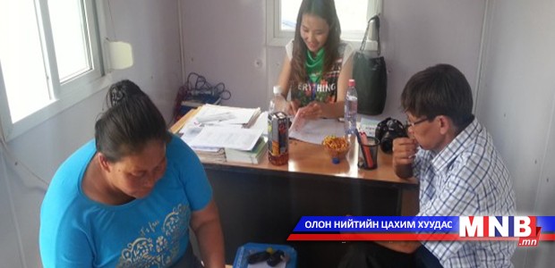 “Явуулын Иргэний танхим” ажиллаж эхэллээ