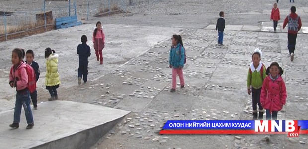 Нэгдүгээр ангийнхныг нэмэлтээр бүртгэнэ