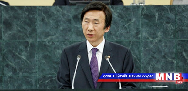 Foreign Affairs of the Republic of Korea to visit Mongolia