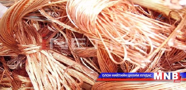 240 кг зэс нууж хил давуулахыг завджээ