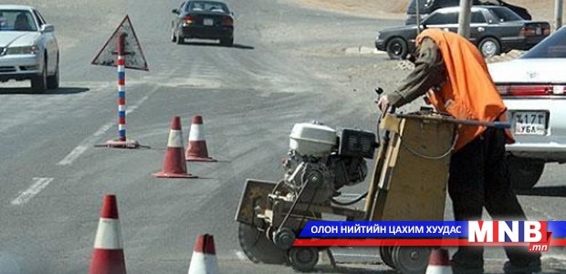 Автозамын бүтээн байгуулалт, урсгал засварын ажлын үеэр хаагдах замын хуваарь