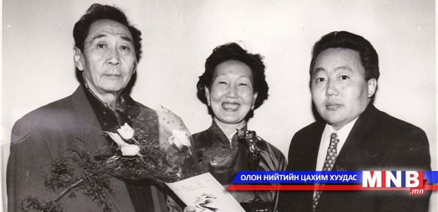 Гадаад нэвтрүүлгийн "Зөөлөн Нараа"