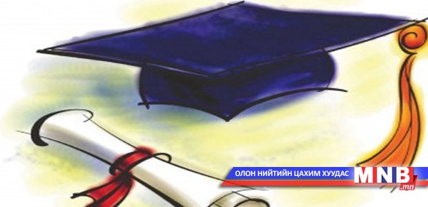 Хилийн чанадад суралцагч, төгсөгчдийн өдөрлөг эхэллээ