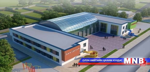 Иргэдэд өгөх нөхөн олговрын хэмжээг баталлаа
