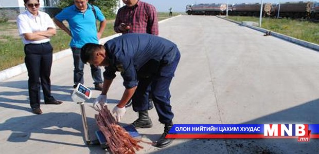 240 кг зэсийг хил нэвтрүүлэхээр завджээ