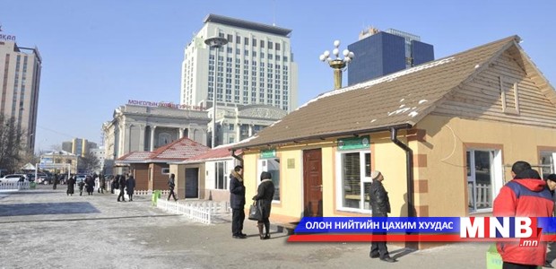 Дулаалгын аян есдүгээр сарын 15-наас эхэлнэ