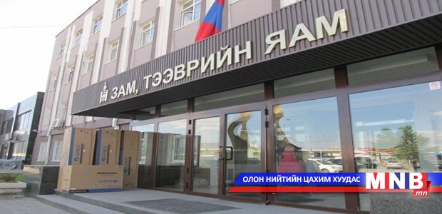 Бээжин хотын их сургуульд тэтгэлэгтэй суралцуулна