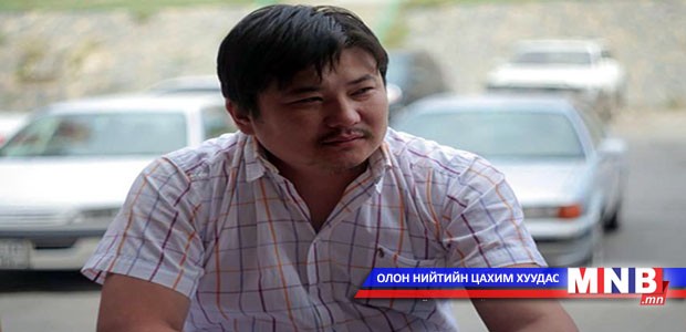 Гурван үеийн хайр сэтгэлийг өгүүлнэ