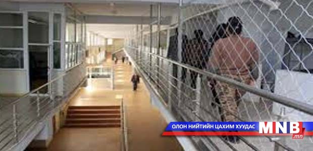 Хорих ял эдлүүлэх хуулийн зохицуулалтыг шинэчилнэ