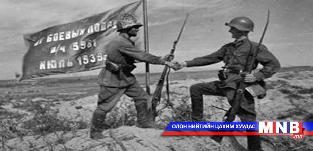 “Нэр нь тодроогүй Халхын голын баатрууд” сэдэвт нийтлэлийн уралдаан зарлав