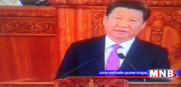 БНХАУ-ын дарга Хүндэтгэлийн чуулганд үг хэлж байна