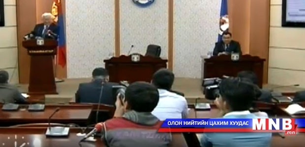 Газар өмчлөн авах эрх авсан иргэдийн анхааралд...
