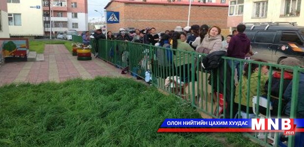 Намрын эхэн сарын шинэдээр...