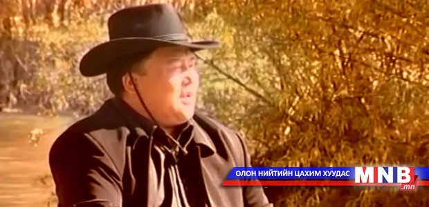 Нандин Цэнхэр Тэнгэр