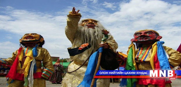 Цамын зан үйлийг гүйцэлдүүлснээр ган зуд, гай гамшигийн хөнөөл амирлана
