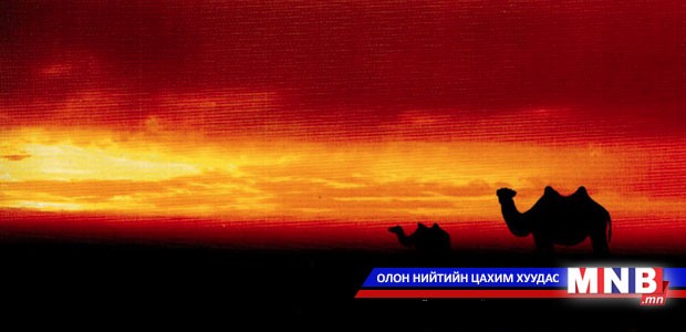 “Үүлсийн нүүдэл...” өгүүлэмж