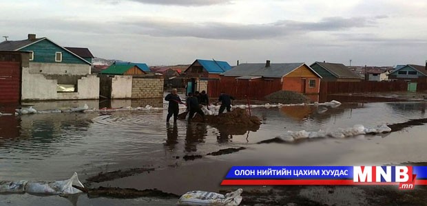Гол усны түвшин нэмэгдэх төлөвтэй байна