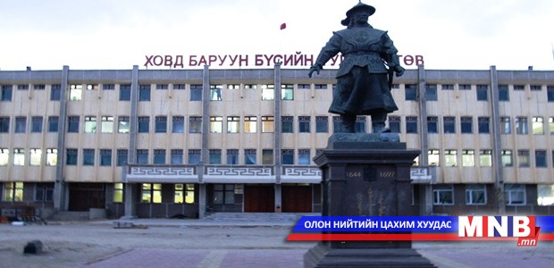 Худалдан авах ажиллагааны Баруун бүсийн уулзалт болжээ
