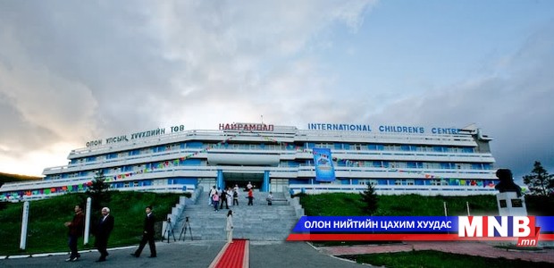 “Монгол туургатан” хүүхдүүд наадмаа хийлээ