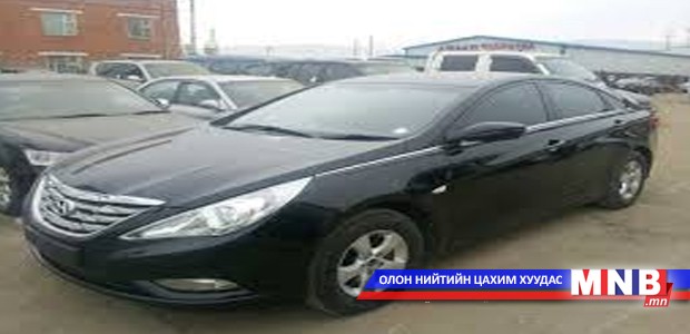 Төрийн өмчийн хороо машинаасаа татгалзжээ