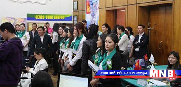 Хилийн чанадад төгсөгчдийн өдөрлөг болно