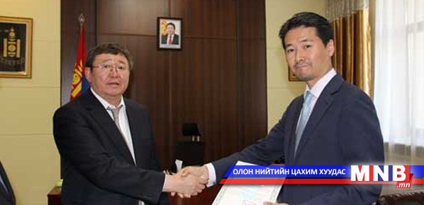 Exequatur of Honorary consul handed over