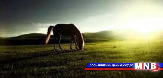 “Эх нутгийн дуулал... ” өгүүлэмж