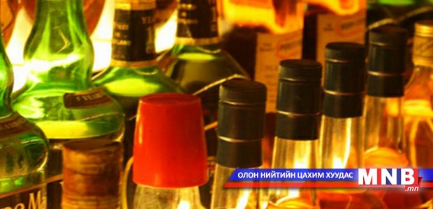 Архи үйлдвэрлэх тусгай зөвшөөрлийг хүчингүй болголоо