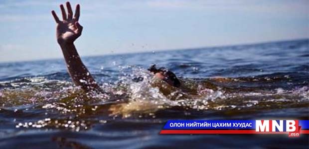 Усчин аврагч бэлтгэх сургалт боллоо