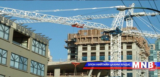 Нурах аюултай 41 барилгын үйл ажиллагааг зогсооно