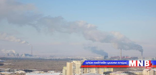 Агаарын бохирдол ихэссэн нь дулааралтай холбоотой